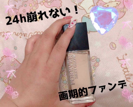 【旧】ディオールスキン フォーエヴァー フルイド グロウ/Dior/リキッドファンデーションを使ったクチコミ(1枚目)