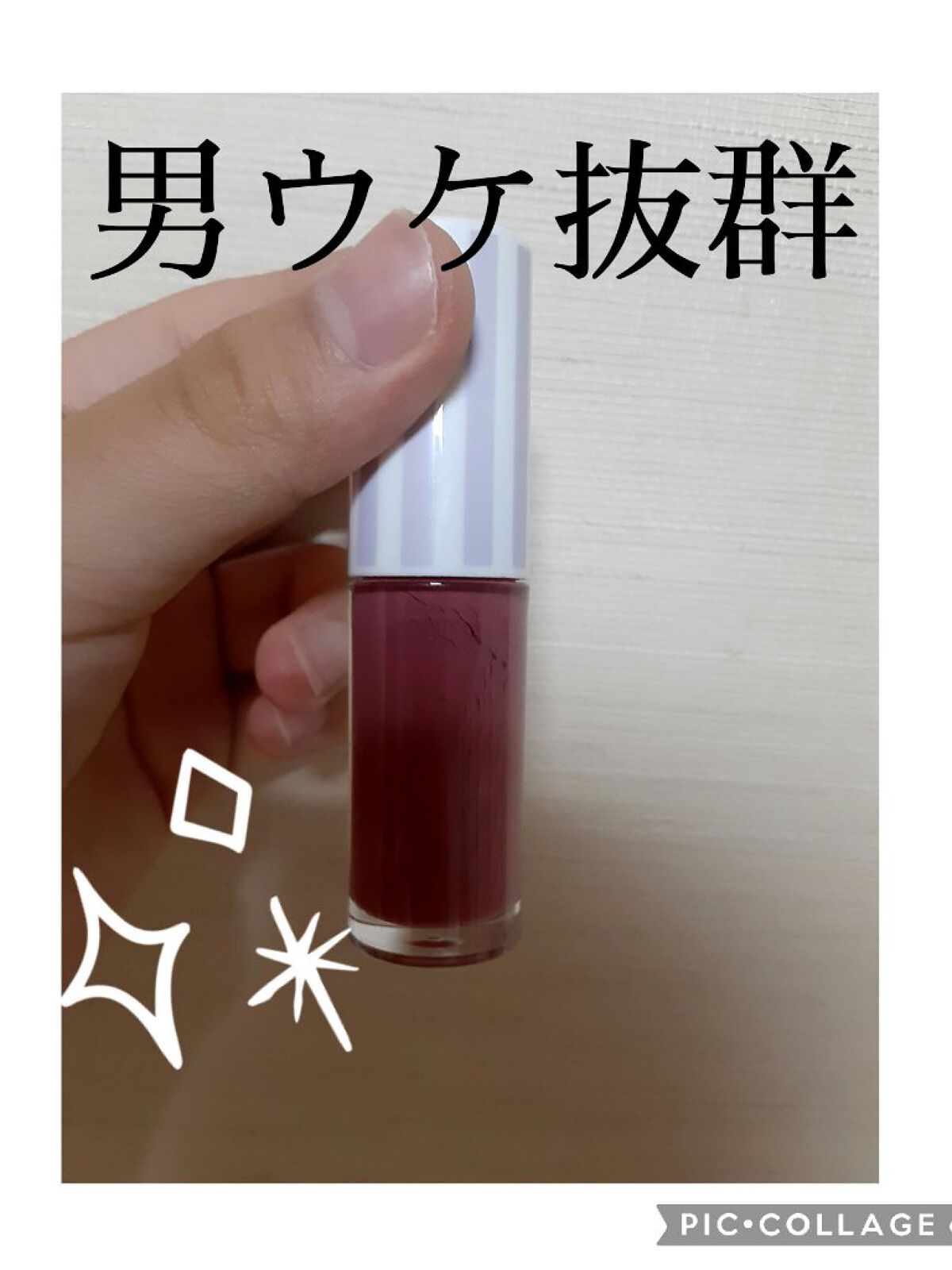 ケアオイルティントリップ 501 オールドピンク/CandyDoll/リップティントを使ったクチコミ（1枚目）