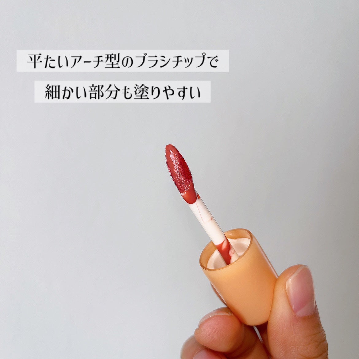 フルーティーグラムティント/Laka/リップティントを使ったクチコミ(4枚目)