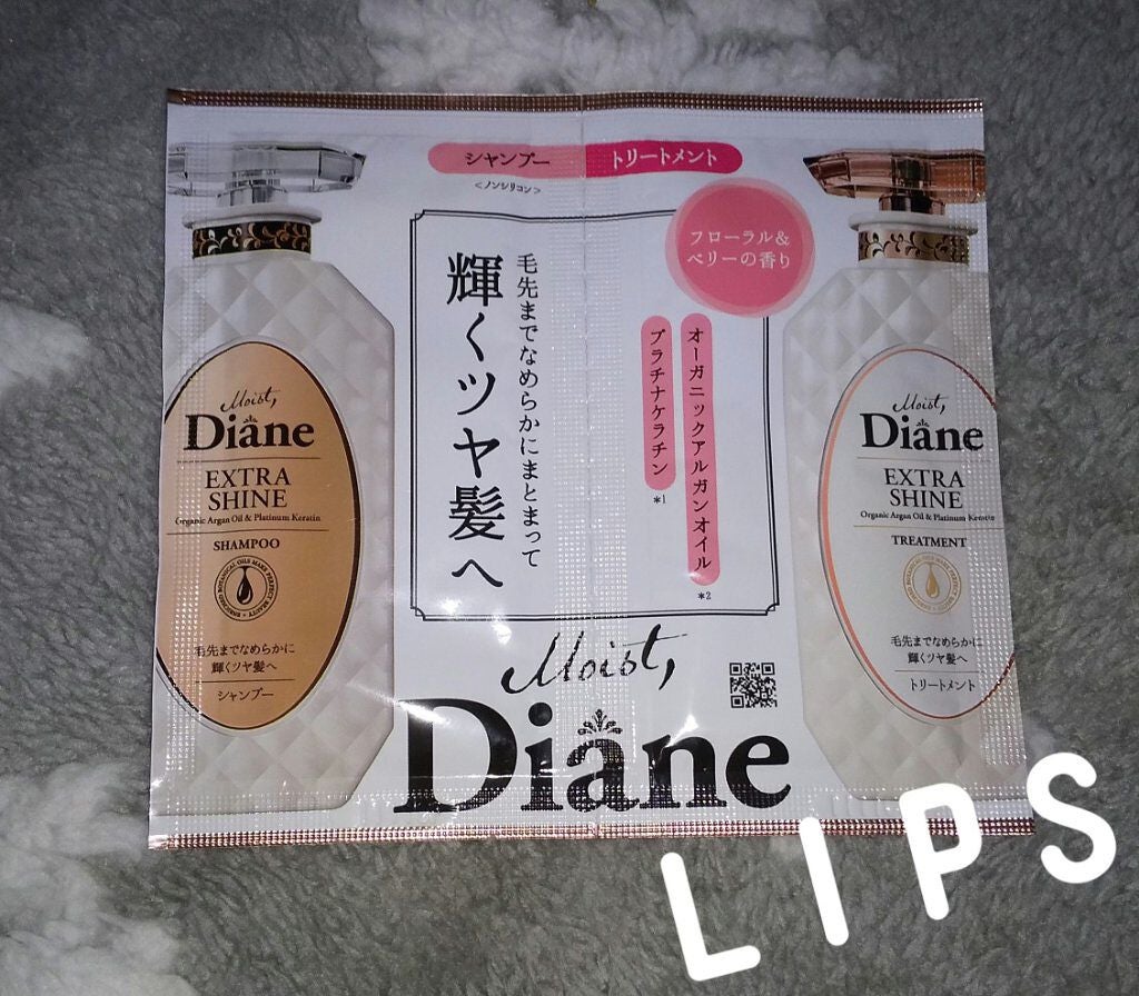 パーフェクトビューティ モイストダイアン エクストラシャイン シャンプー/トリートメント/ダイアン/市販シャンプーを使ったクチコミ(1枚目)