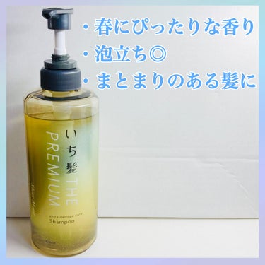 THE PREMIUM エクストラダメージケアシャンプー／トリートメント（シャイニーモイスト） シャンプー ポンプ 480ml/いち髪/シャンプー・コンディショナーを使ったクチコミ（2枚目）