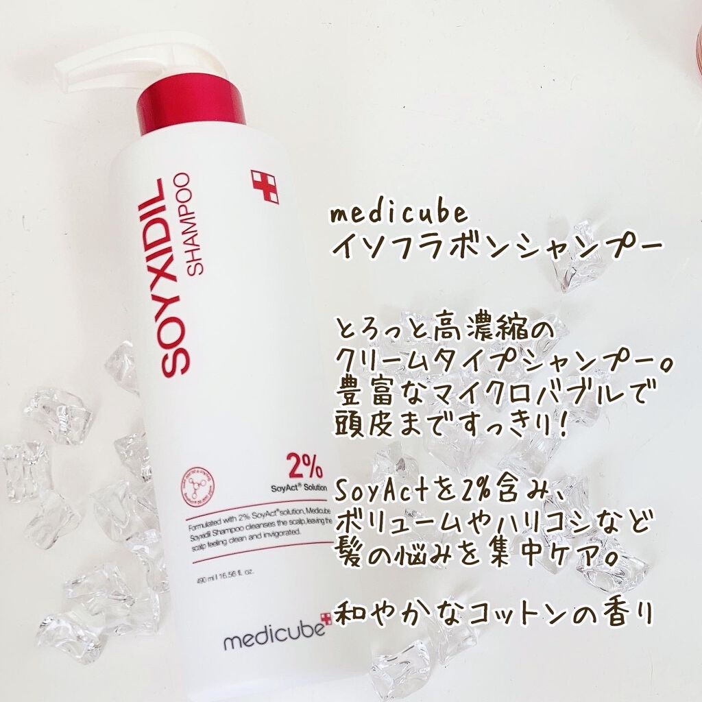 イソフラボンシャンプー/MEDICUBE/市販シャンプーを使ったクチコミ（3枚目）