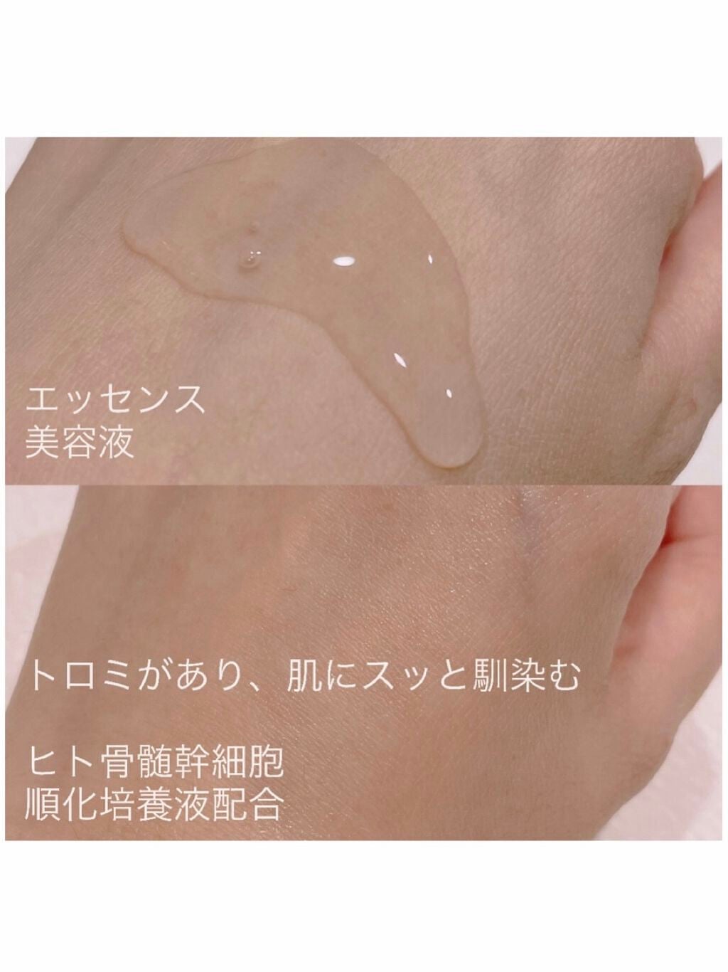 マイセルーチェ エッセンス/MYCELLUCE/美容液を使ったクチコミ(2枚目)