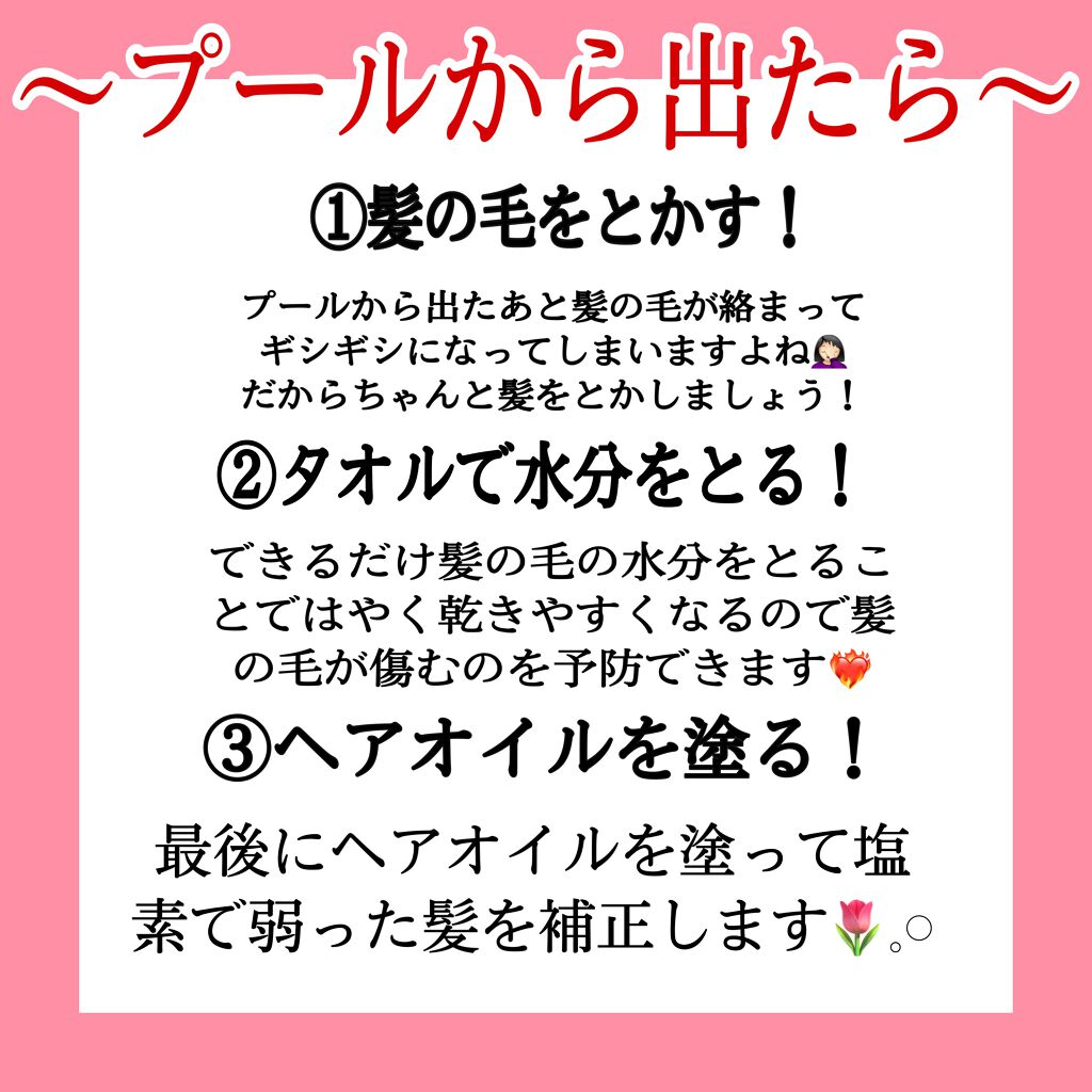 オイルトリートメント #EXヘアオイル/ルシードエル/ヘアオイルを使ったクチコミ(3枚目)