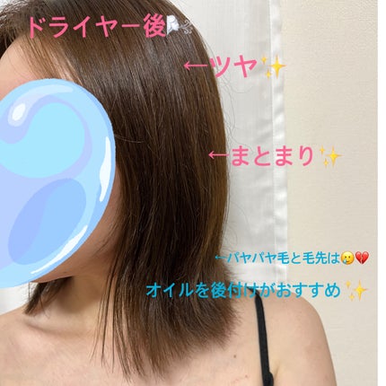 ザビューティ リペアシャンプー・コンディショナー/エッセンシャル/市販シャンプーを使ったクチコミ(2枚目)