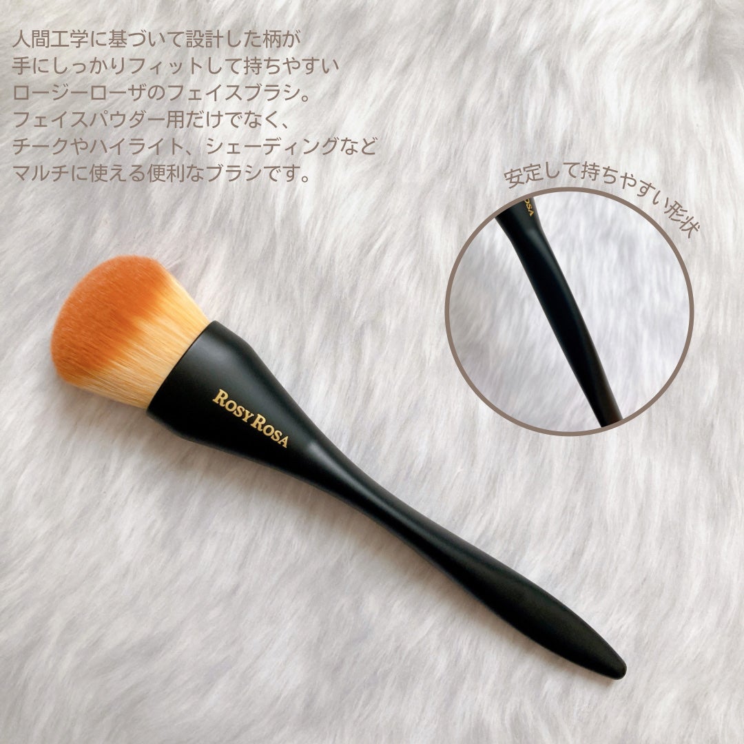 マルチユースブラシ〈フェイス〉/ロージーローザ/メイクブラシを使ったクチコミ(2枚目)