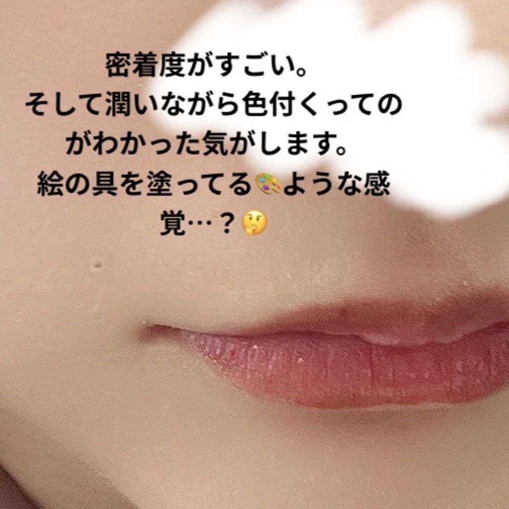 リップアーマー 02 夜遊びコーラル/KiSS/口紅を使ったクチコミ（3枚目）