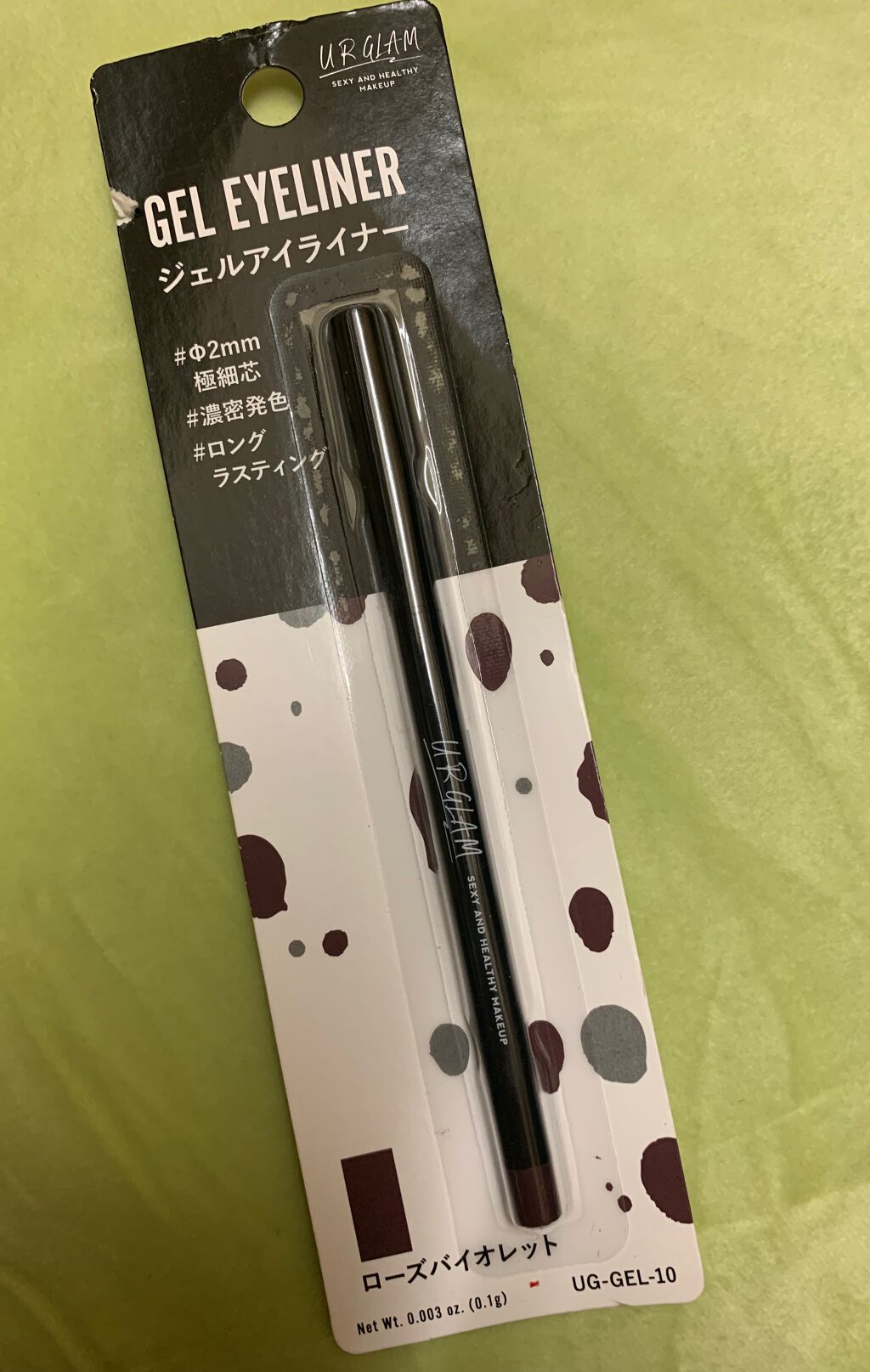  UR GLAM　GEL EYELINER/U R GLAM/ジェルアイライナーを使ったクチコミ（2枚目）