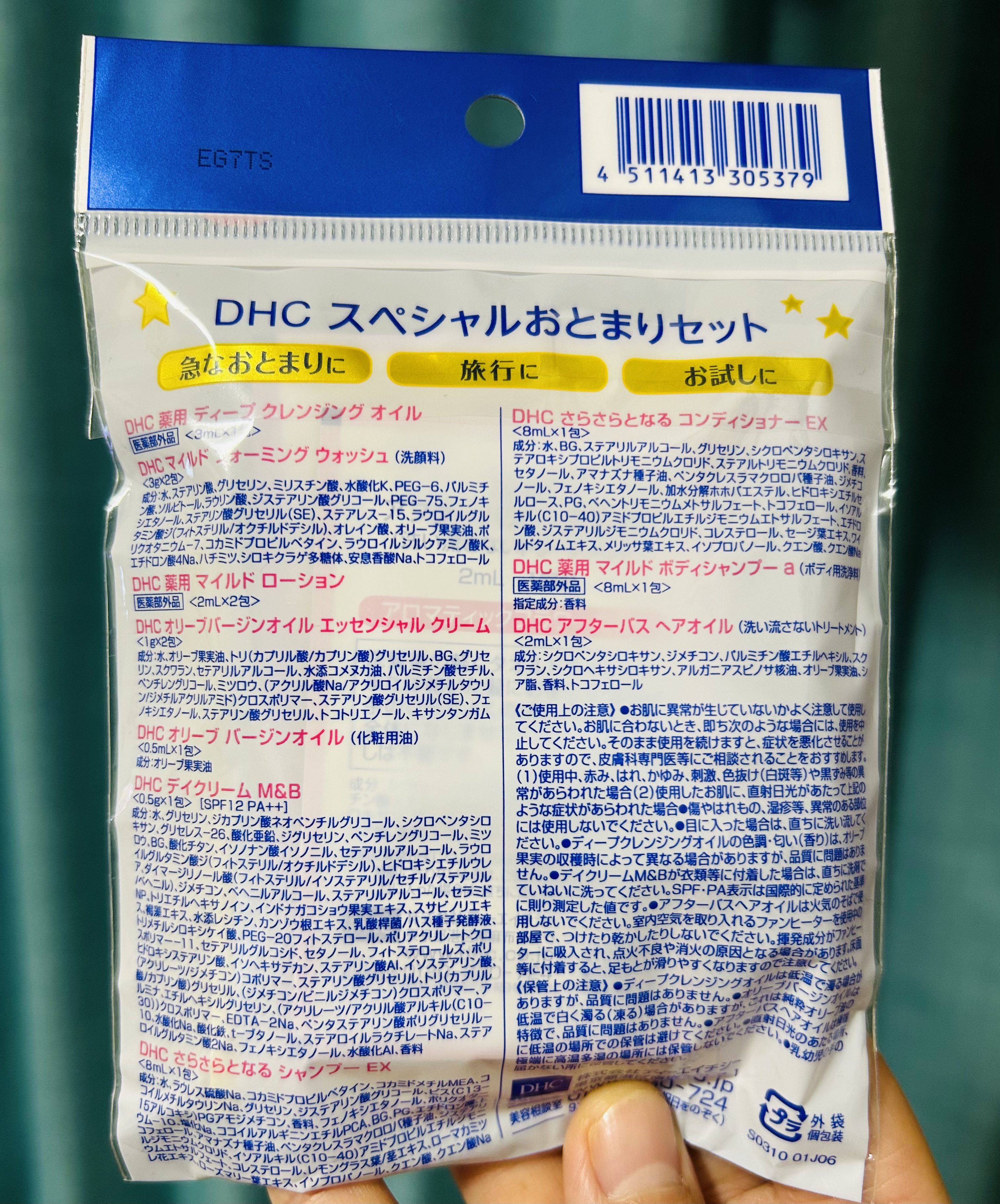 DHCディu0026ナイトシリーズフルセット DHCエンリッチ ナイトクリーム リペア\u0026リフト |化粧品通販のDHC