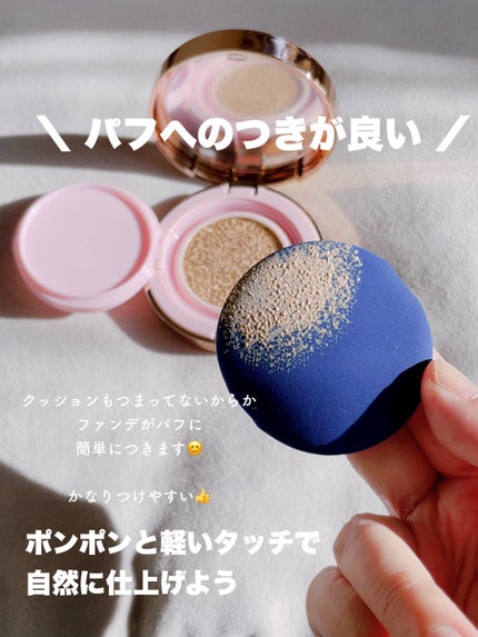 ピンクティーツリーカバープライマークッション/APLIN/クッションファンデーションを使ったクチコミ(4枚目)