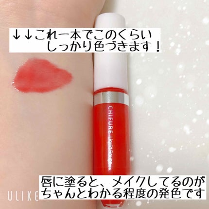 リキッド ルージュ/ちふれ/口紅を使ったクチコミ(2枚目)