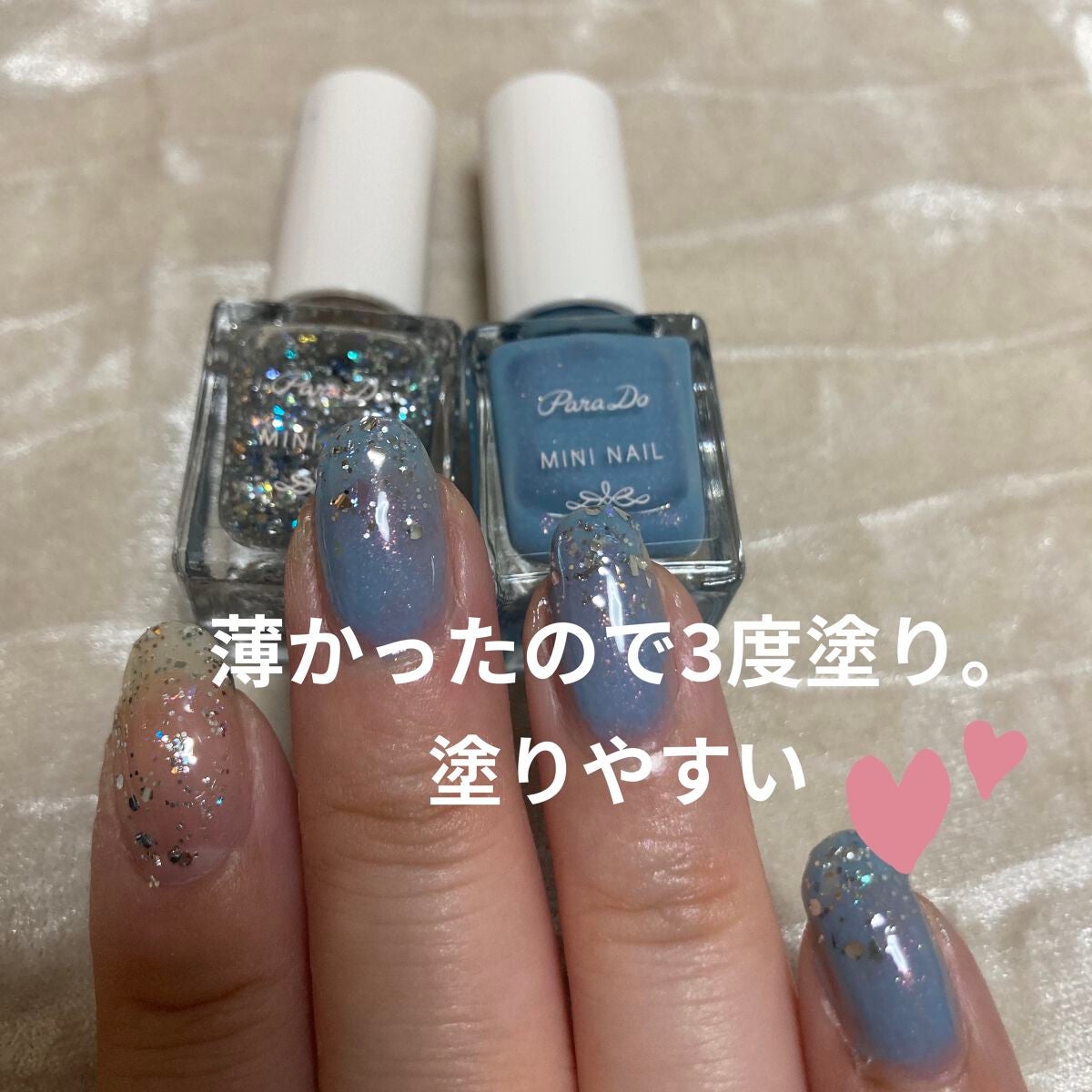 ミニネイル/パラドゥ/マニキュアを使ったクチコミ(2枚目)