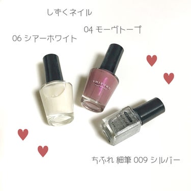 スポンジでつくる！
ブランケット風チェックnail💕

しずくネイル新色のお気に入りカラーで🎵

夜写真撮ったからか？ちょっと
04モーヴトープが紫ぽくなっちゃったけど
可愛い色なんです💓( ˊᵕˋ ;)

スポンジを小さい四角に切って
ピンセットで摘んでポンポン
チェック柄を描きました🐰

普通に描くチェックも可愛いけど
スポンジだとふんわりして可愛い💕

ブランケット風になってるかな、、？

ちふれの細筆は大きめのラメでポイントになって
可愛いのでコレもお気に入りです🎵

この前のしずくネイル新色コラボ で
ALICEちゃんのチェックネイルが可愛くて
Sachiちゃんのブランケット風チェックも
やってみたかったのでやっとできた〜🤤💕



#キャンドゥ#しずくネイル#ちふれ#chifure_ネイル #チェックネイル#プチプラネイル#ネイルデザイン#セルフネイル #ピンクネイル#ポリッシュ#マニキュア  #冬ネイルのHowto の画像 その1