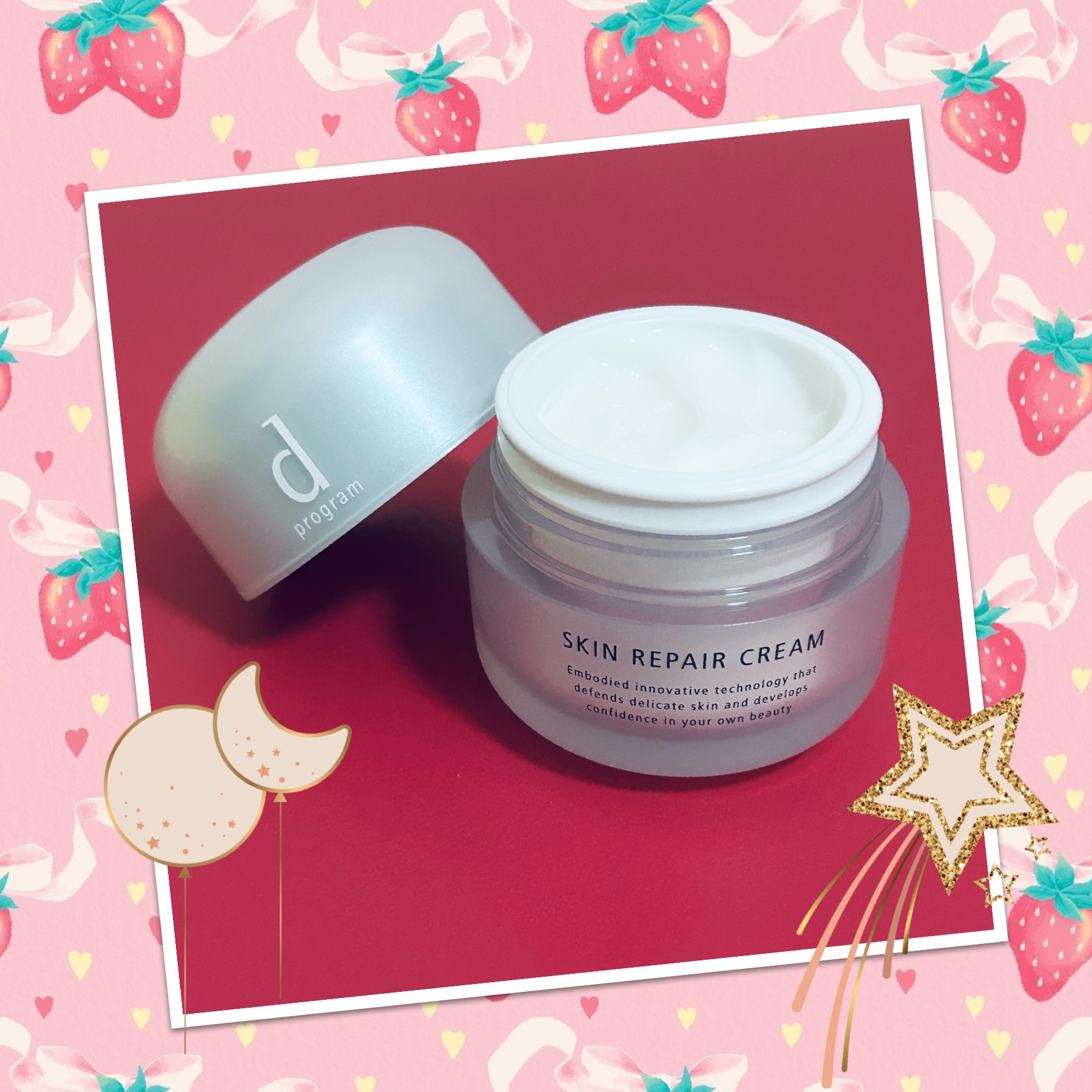 スキンリペアクリーム 45g (レフィル)/d プログラム/フェイスクリームを使ったクチコミ（1枚目）