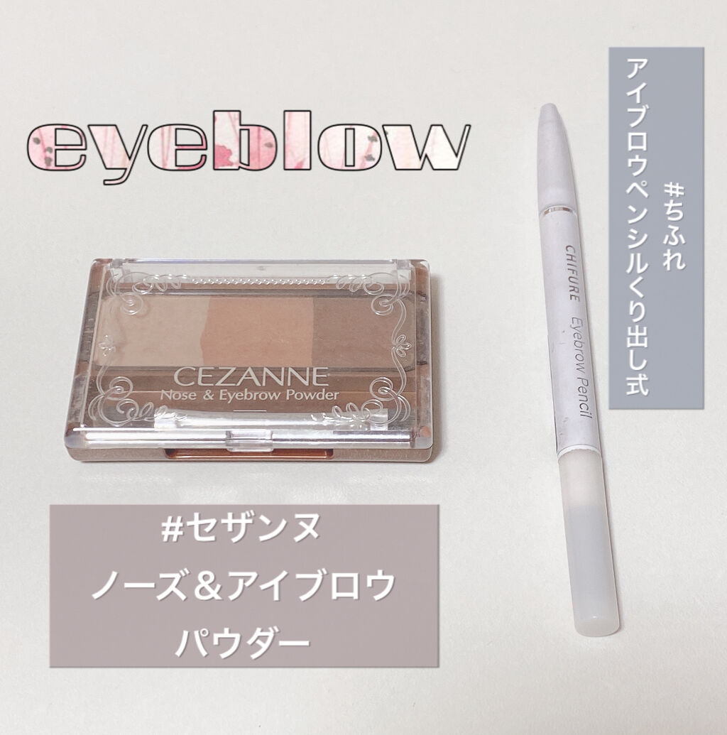 すっぴんメイカー　CCパウダー/インテグレート/プレストパウダーを使ったクチコミ（3枚目）