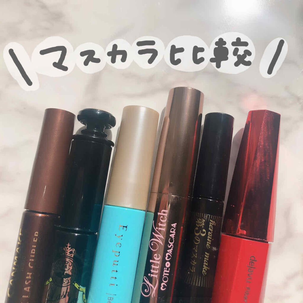 ラッシュエキスパンダー ロングロングロング/マジョリカ マジョルカ/マスカラを使ったクチコミ（1枚目）