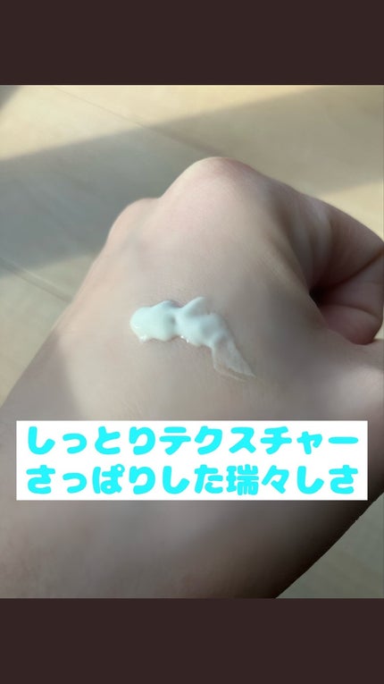 ダルバ ウォータフル エッセンス サンクリーム/ダルバ/日焼け止めクリームを使ったクチコミ(2枚目)