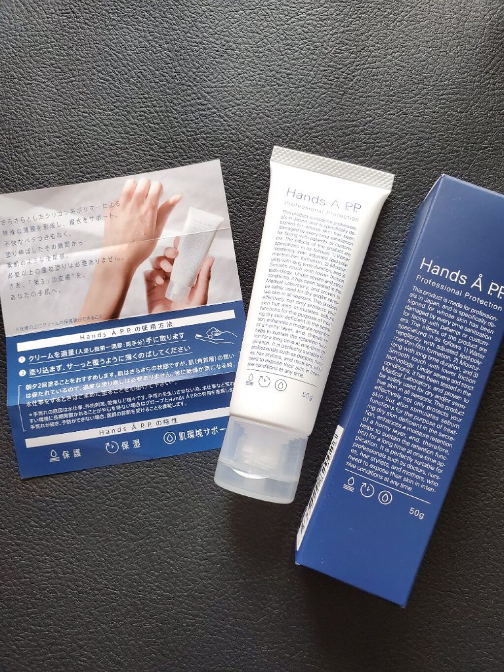 ミノン アミノモイスト 敏感肌・乾燥肌ライン トライアルセット/ミノン/トライアルキットを使ったクチコミ（3枚目）