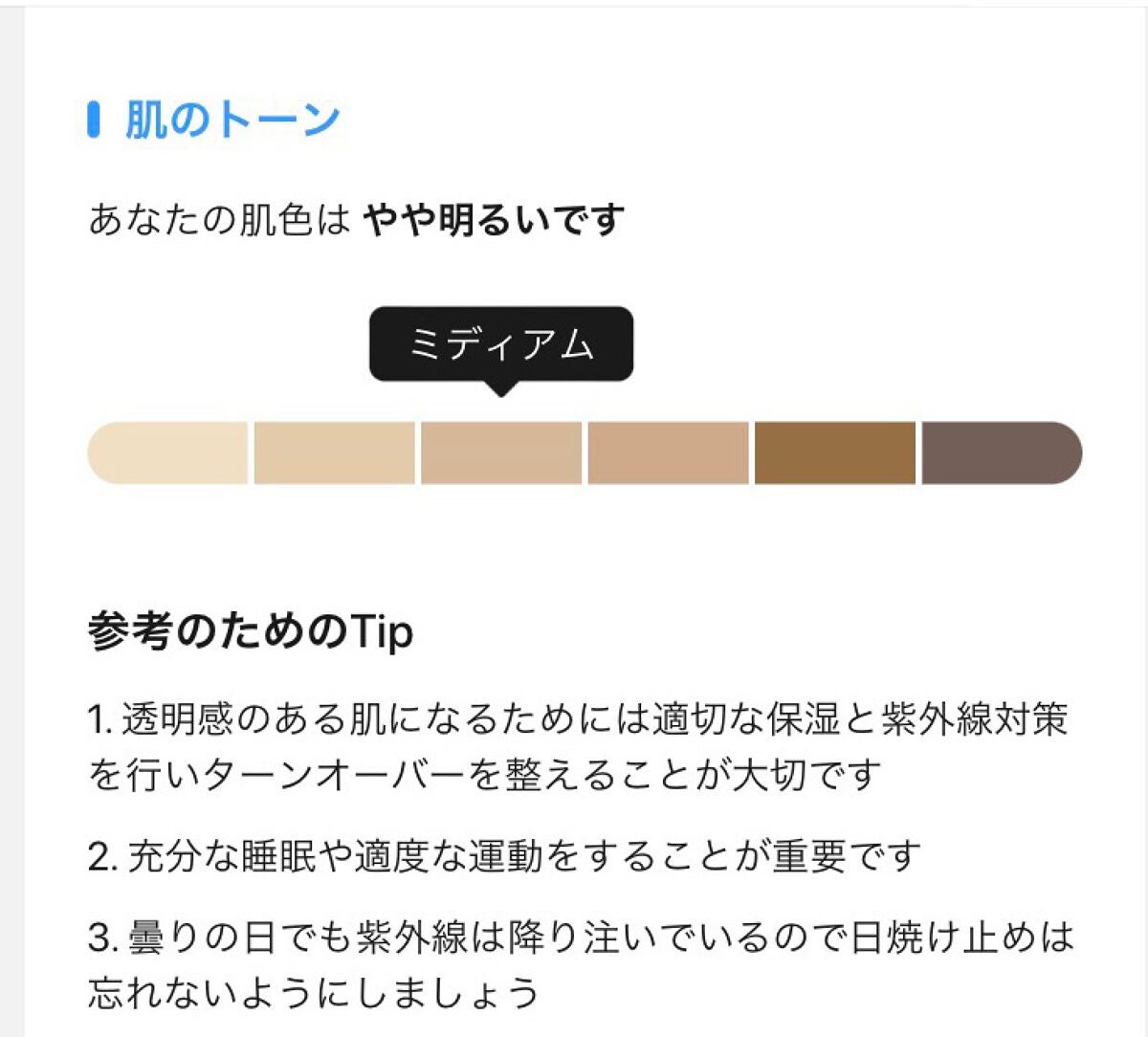 化粧水 しっとりタイプ/ちふれ/化粧水を使ったクチコミ(4枚目)