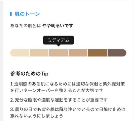 化粧水 しっとりタイプ/ちふれ/化粧水を使ったクチコミ(4枚目)