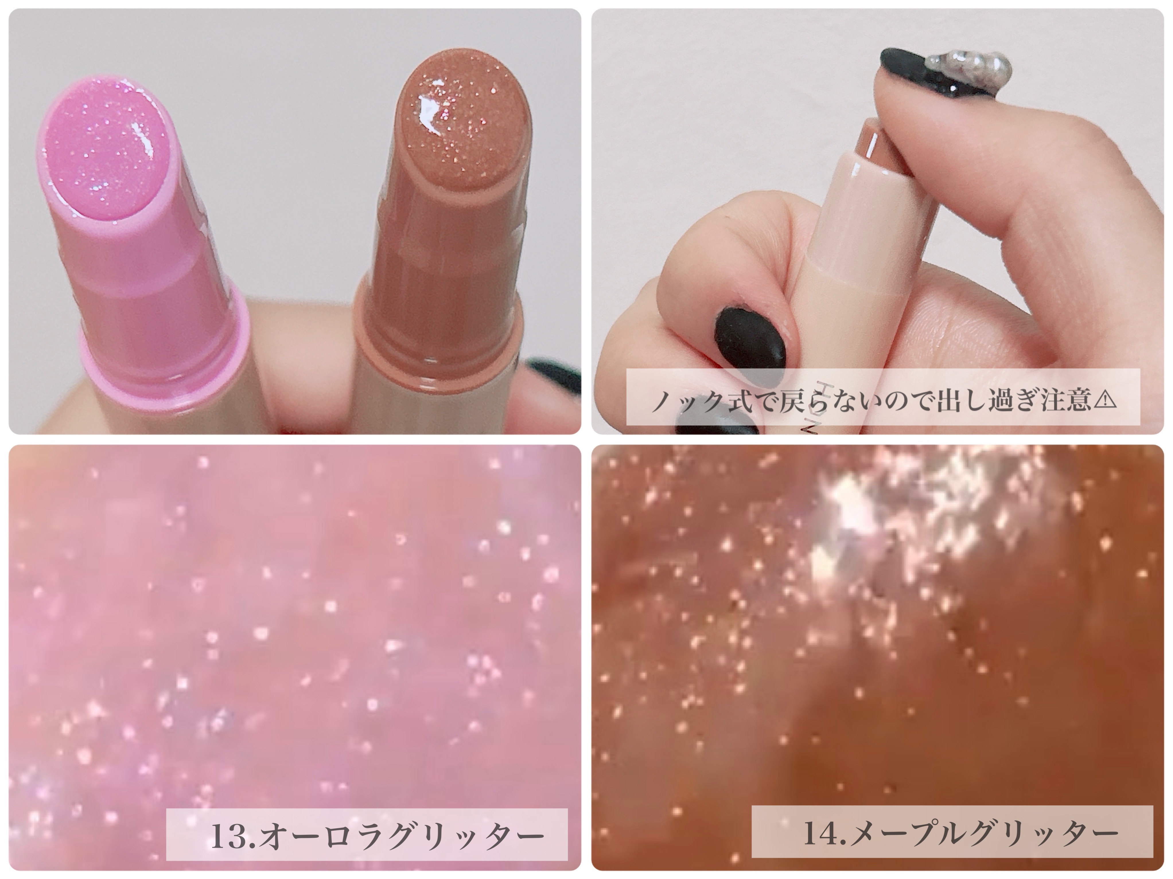 ハニーメルティングリップ/ネイチャーリパブリック/口紅を使ったクチコミ（2枚目）