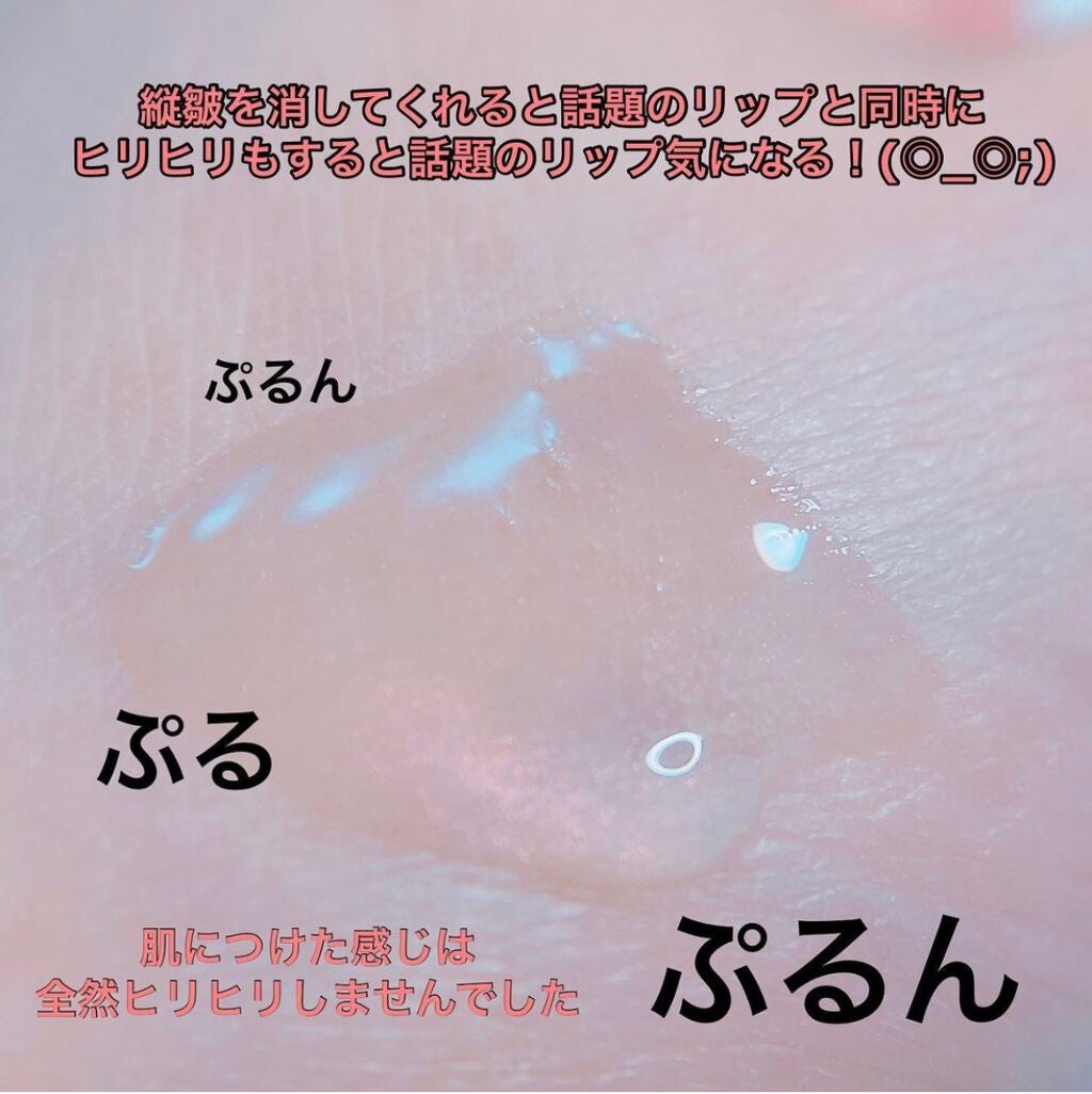 HOTOMI リッププランパー/HOTOMI/リッププランパーを使ったクチコミ(4枚目)