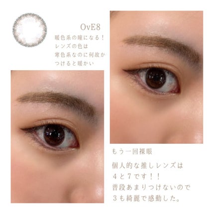 OvE(オヴィ) 1day/OvE/ワンデー(1DAY)カラコンを使ったクチコミ(8枚目)