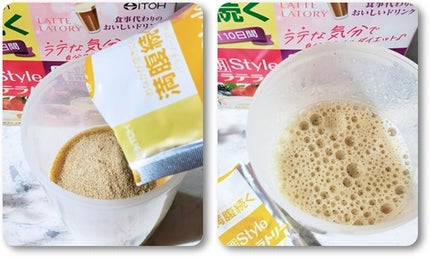 短期スタイル ダイエットシェイク/井藤漢方製薬/美容ドリンクを使ったクチコミ(3枚目)