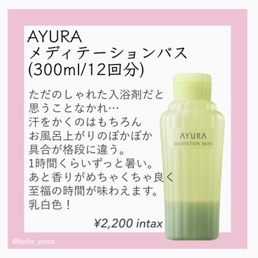 リフレッシュハンドジェル デリケート・ジャスミン200ml/SABON/ハンドジェルの画像