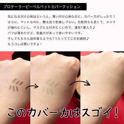 ピーチスキンフィッティングベース/espoir/化粧下地を使ったクチコミ(4枚目)