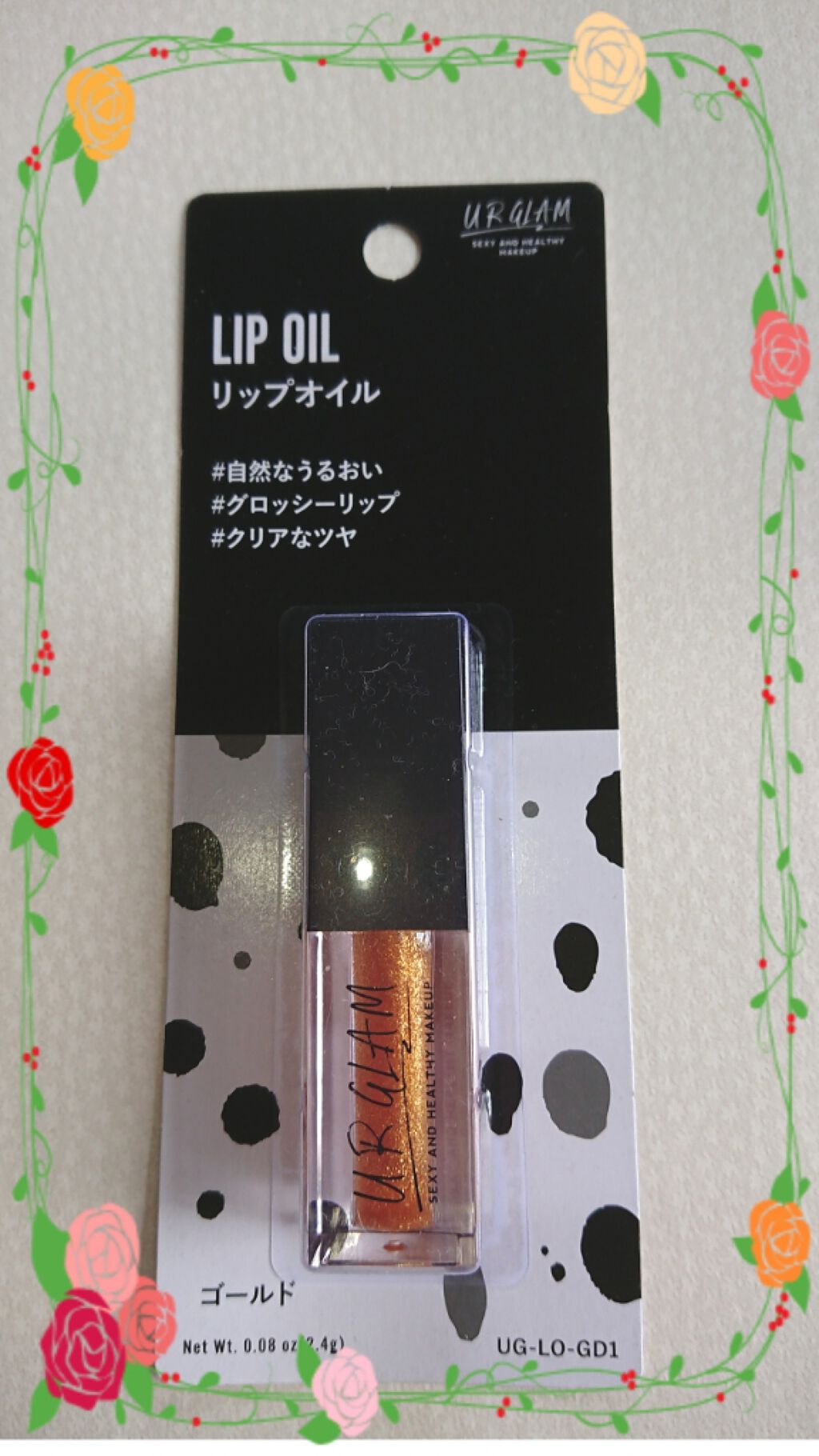 UR GLAM LIP OIL/U R GLAM/リップグロスを使ったクチコミ(1枚目)