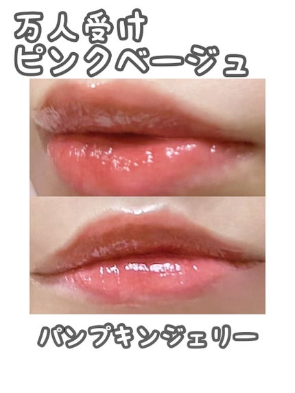 ジェルフィットティント/AMUSE/リップティントを使ったクチコミ(2枚目)