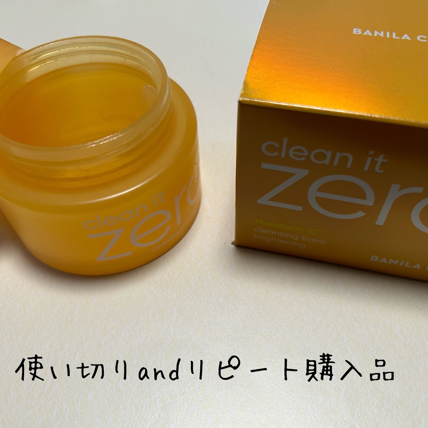 クレンジングバームB/BANILA CO/クレンジングバームを使ったクチコミ（1枚目）