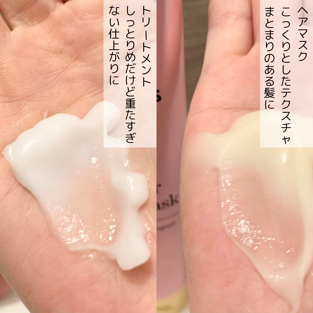 ボンド リペア (カラーシャイン & リペア) シャンプー ＆ トリートメント シャンプー440g/パンテーン/市販シャンプーを使ったクチコミ（3枚目）