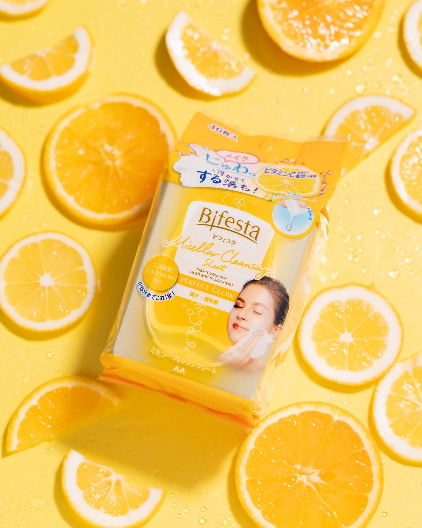 【公式】ビフェスタ on LIPS 「˗ˏˋNEWˎˊ˗シートの企画品が新発売✨ビタミンC誘導体*と..」(2枚目)