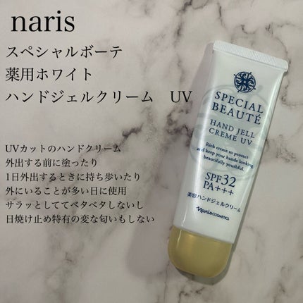 あんこ on LIPS 「【おすすめハンドクリーム】年齢を重ねるとともに肌の乾燥が進む…..」(4枚目)