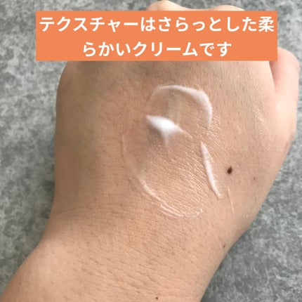 プロ・業務用 ハンドクリーム 無香料/プロ・業務用/ハンドクリームを使ったクチコミ(4枚目)