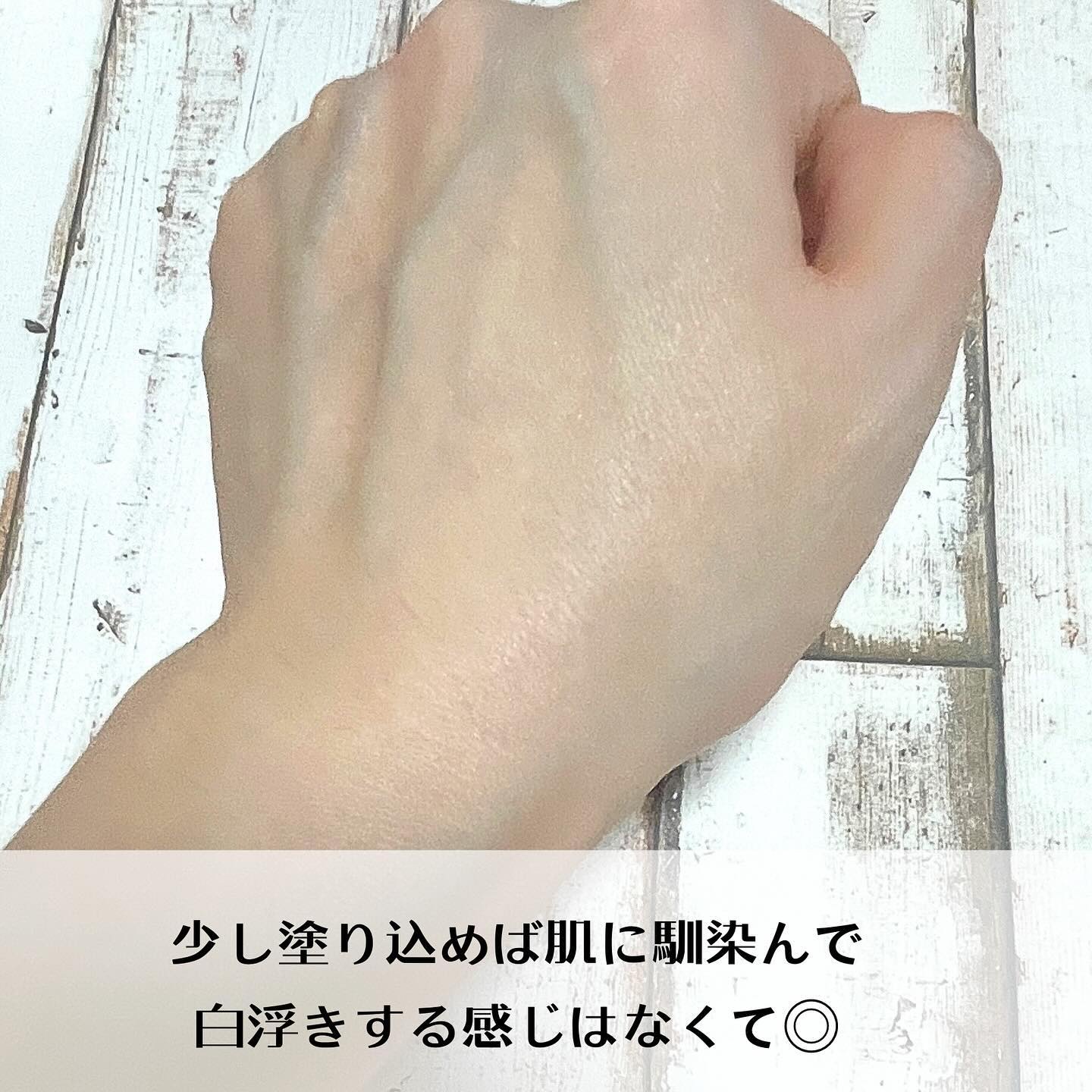 ダーマUV365 バリアハイドロミネラルサンスクリーン/AESTURA/日焼け止めクリームを使ったクチコミ（3枚目）