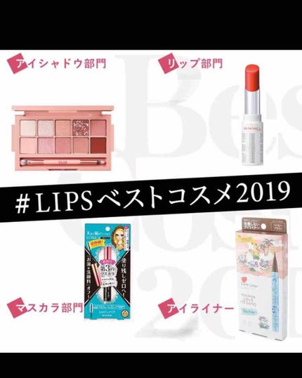 ロング&カールマスカラ アドバンストフィルム/ヒロインメイク/マスカラを使ったクチコミ(1枚目)