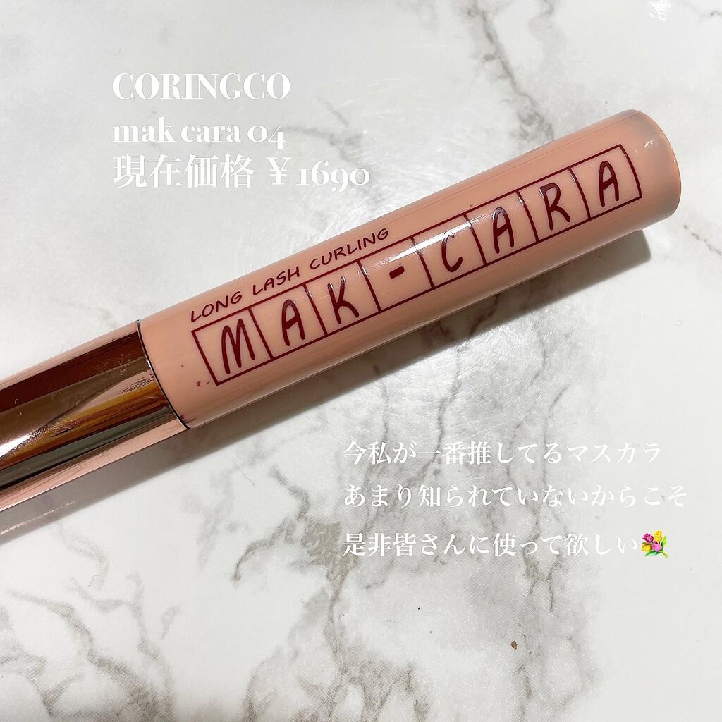 ルージュ ヴォリュプテ シャイン/YVES SAINT LAURENT BEAUTE/口紅を使ったクチコミ(4枚目)