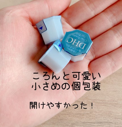 クリアパウダーウォッシュ/DHC/洗顔パウダーを使ったクチコミ(4枚目)