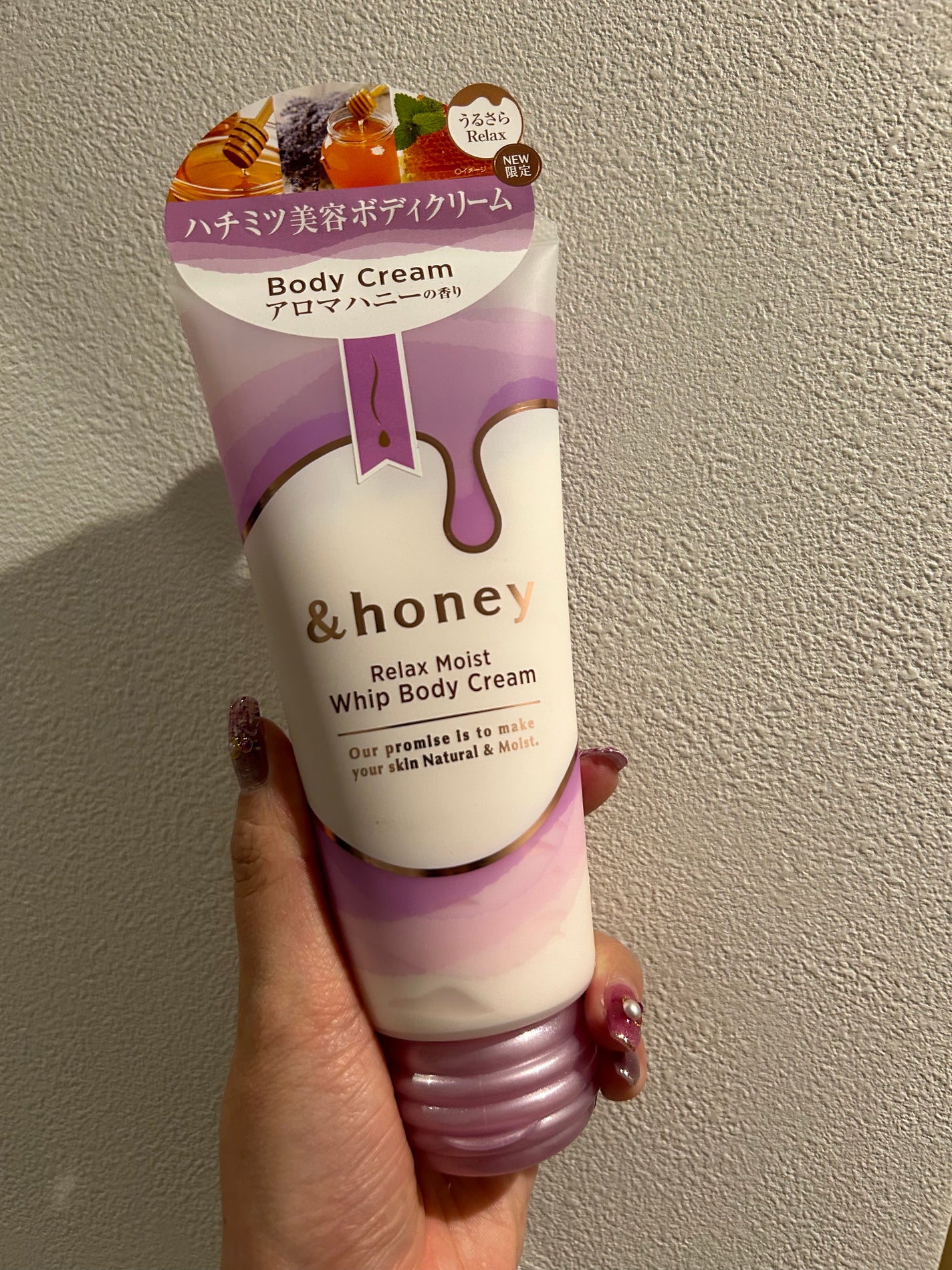 アンドハニー リラックスモイスト ホイップボディクリーム/&honey/ボディクリームを使ったクチコミ(1枚目)