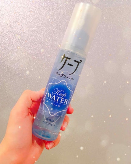 ケープ 3Dエクストラキープ 無香料/ケープ/ヘアスプレーを使ったクチコミ(1枚目)