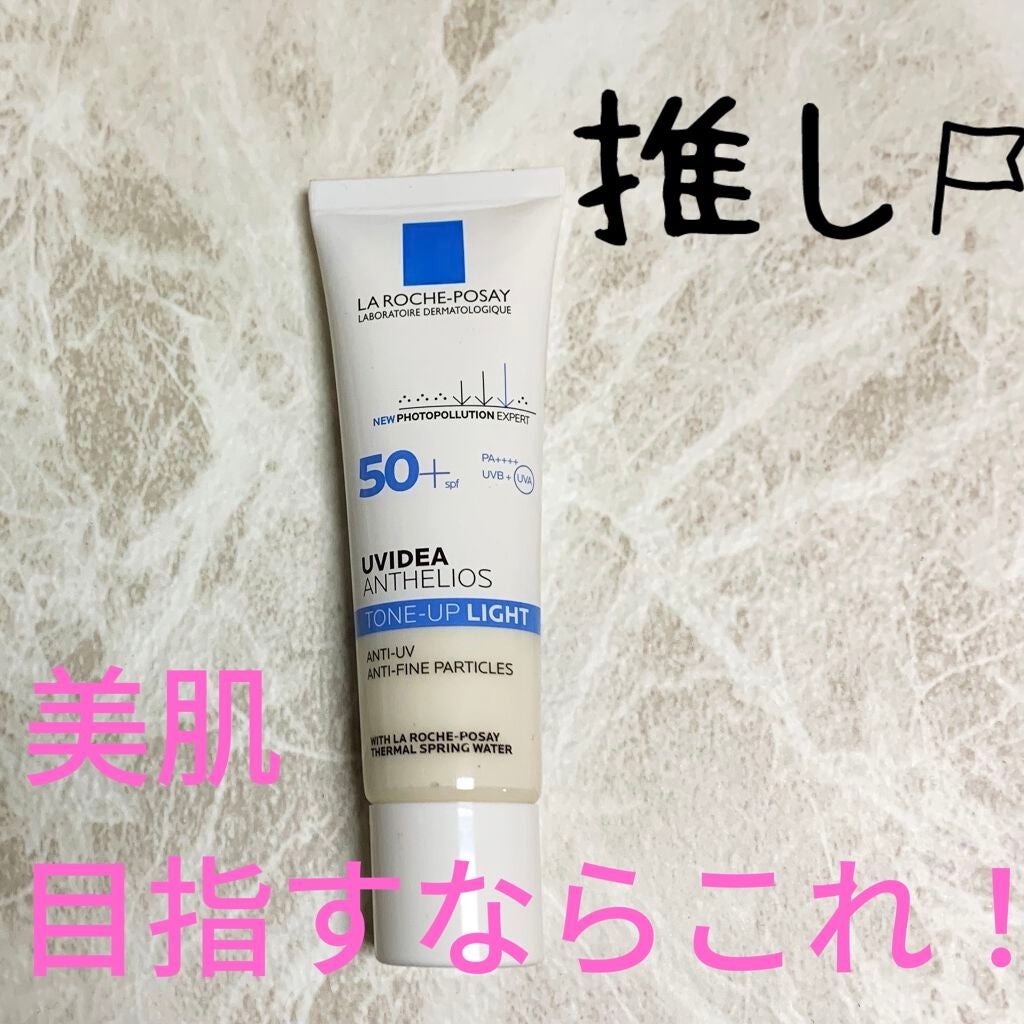 UVã€ã㢠XL ãããã¯ã·ã§ã³ããŒã³ã¢ãã/ã© ããã·ã¥ ããŒ/æ¥çŒãæ¢ãã¯ãªãŒã ã䜿ã£ãã¯ãã³ãïŒ1æç®ïŒ