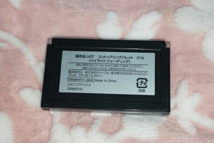 UR GLAM AIRY EYE COLOR/U R GLAM/ジェル・クリームアイシャドウを使ったクチコミ(3枚目)