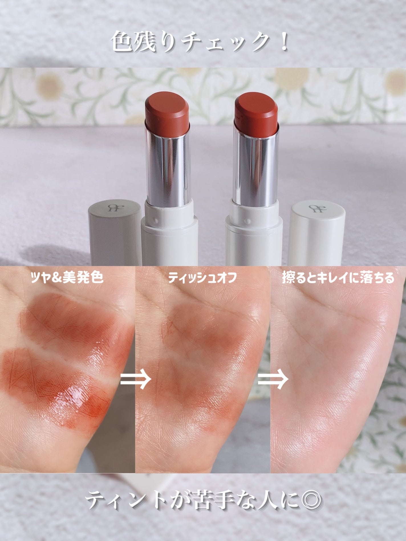 アワーグロウリップ/oenir/口紅を使ったクチコミ(8枚目)