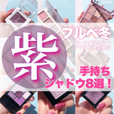 プレスド アイシャドー（レフィル）/shu uemura/シングルアイシャドウを使ったクチコミ（1枚目）