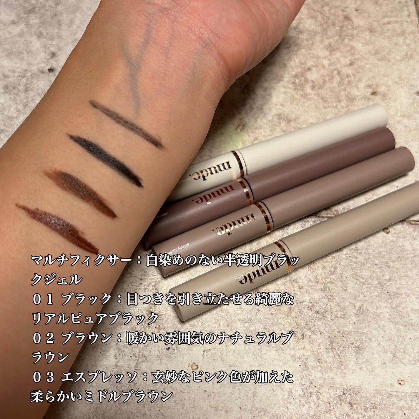 MD インスパイア ボリューム カーリング マスカラ/mude/マスカラを使ったクチコミ(2枚目)