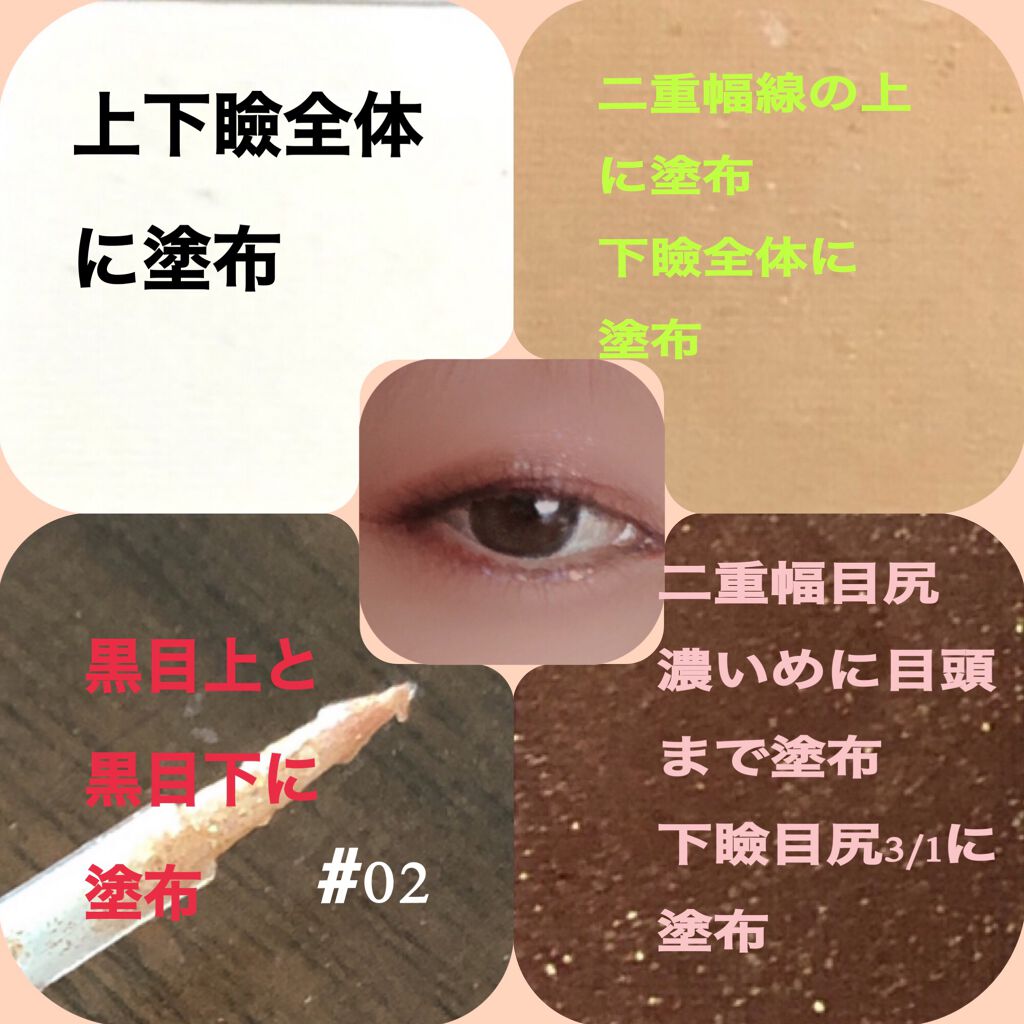 ディアダイアリー・クラシックライフ/KISS NEW YORK/アイシャドウパレットを使ったクチコミ（2枚目）