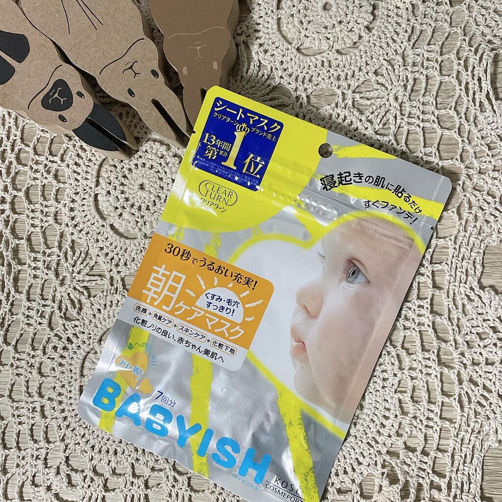 ベイビッシュ 朝ケアマスク/クリアターン/シートマスク・パックを使ったクチコミ（1枚目）